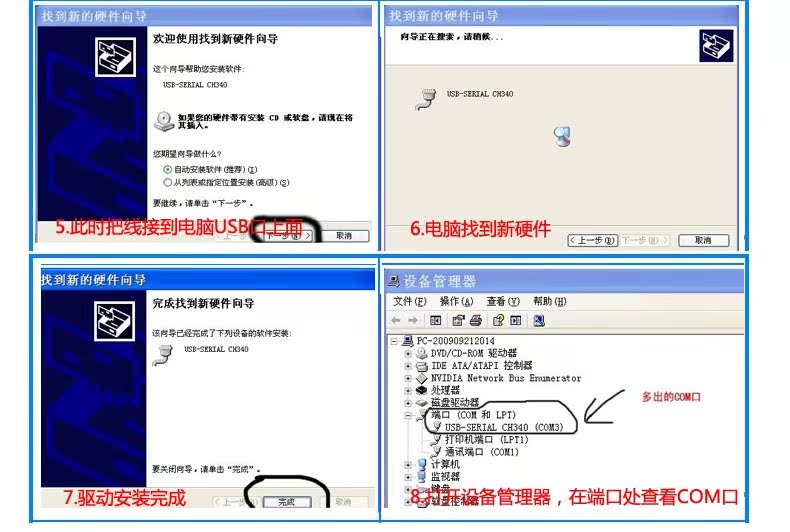 Concentrateur USB - Ref 363722 Image 4