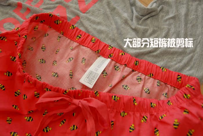 Pantalon pyjama jeunesse - Ref 730184 Image 32