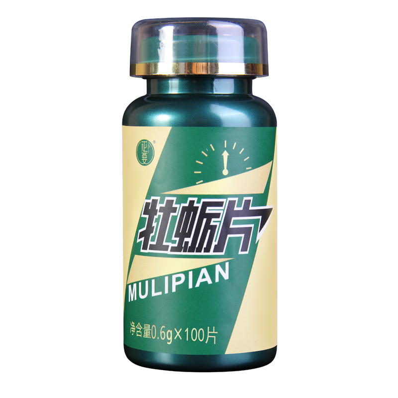 咸鱼网优惠券100元
