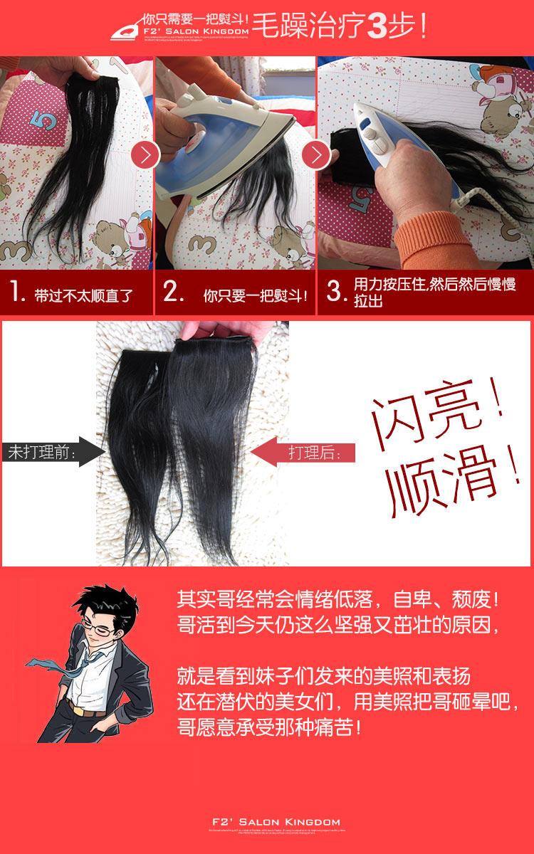 Extension mèches - Ref 219090 Image 33