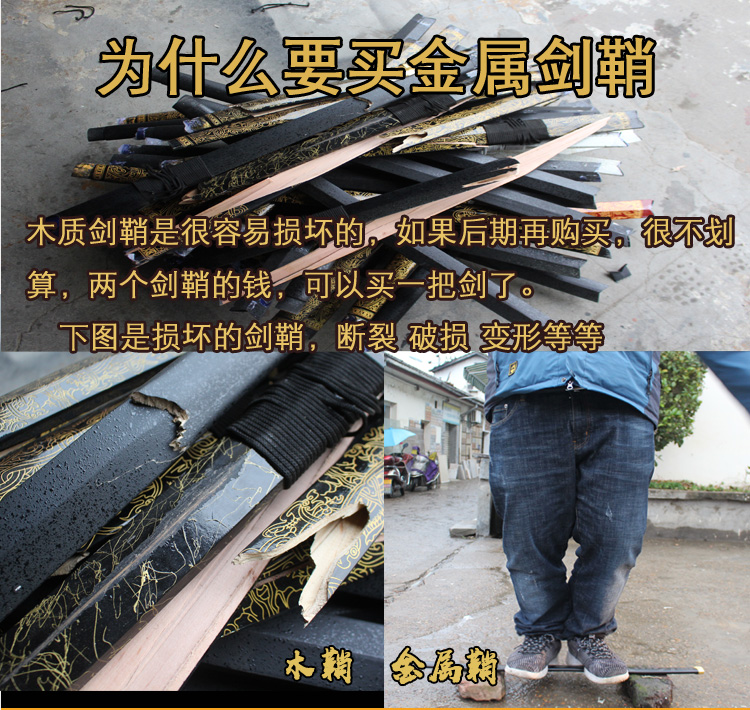 eight longquan ysm manganese steel surface han jian sword DLC qin town curtilage sword knife self-defense long sword is not edged usually