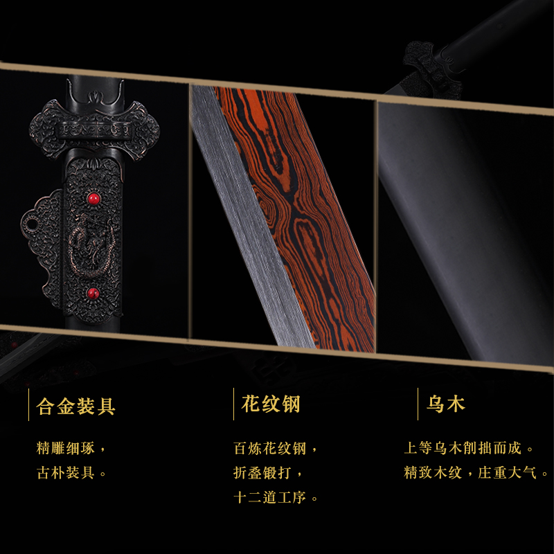 longquan mountain peak sword cross pattern steel TangJian Town curtilage tang sword manual han jian long hard cold steel is not edged usually