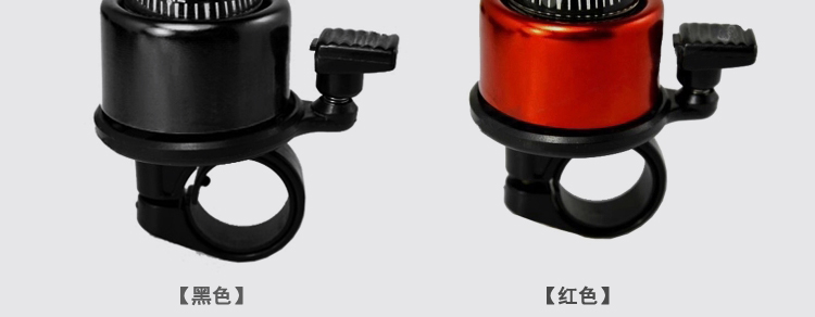 Avertisseur de vélo bell Compass - Ref 1455979 Image 8