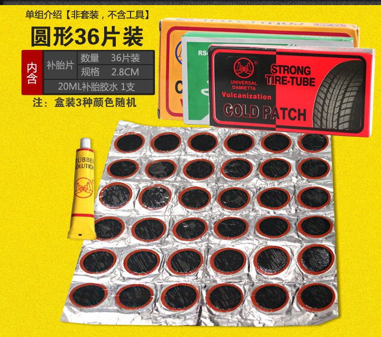 Outils pour vélo TO KE - Ref 2281335 Image 14