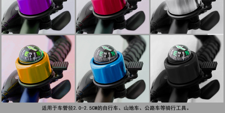 Avertisseur de vélo bell Compass - Ref 1455979 Image 12