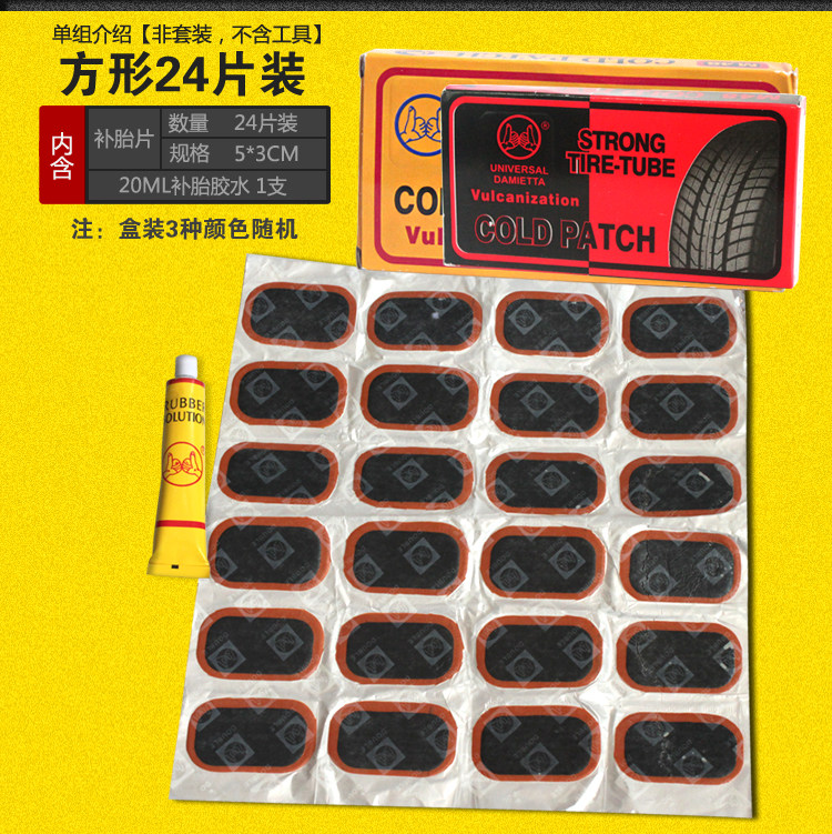 Outils pour vélo TO KE - Ref 2281335 Image 15