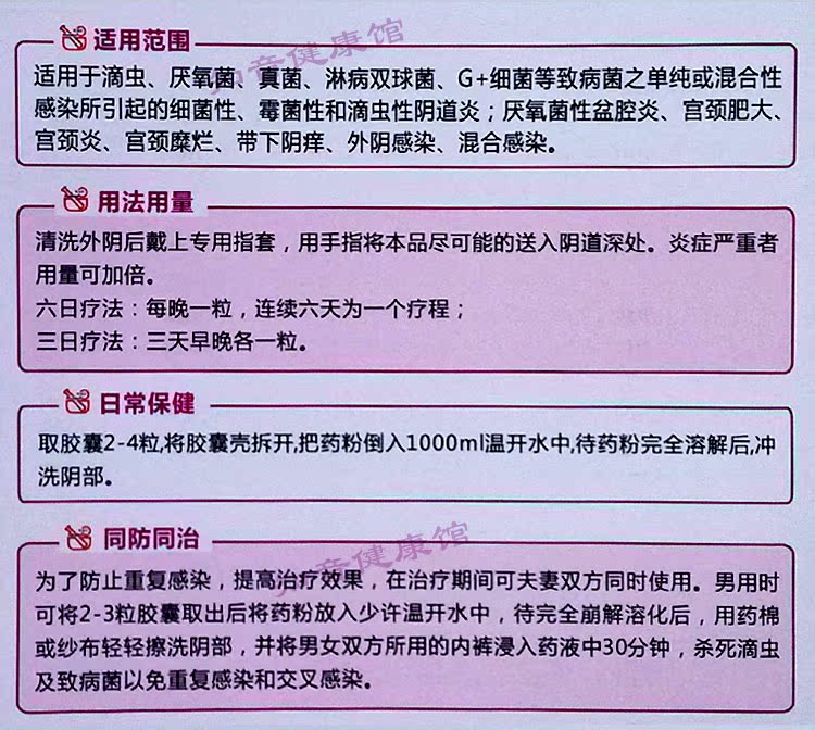 安泽尔珍珠泡腾胶囊 效果如何 是真是假