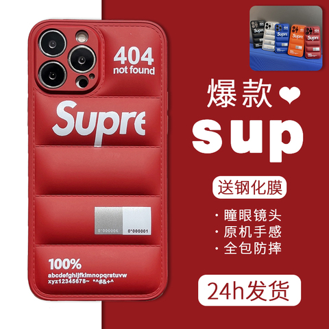 Supreme Red 404 Streetwear Trendy Fashionable Phone Case iPhone