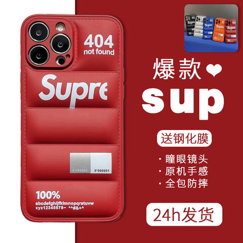 Supreme Red 404 Streetwear Trendy Fashionable Phone Case iPhone