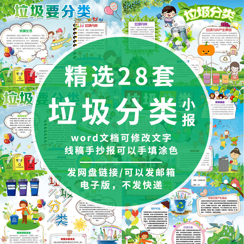 �������С��wordģ�屣�o�h(hu��n)���h(hu��n)����Ӱ�ڰ׾���Ϳɫ�ֳ���A3A4