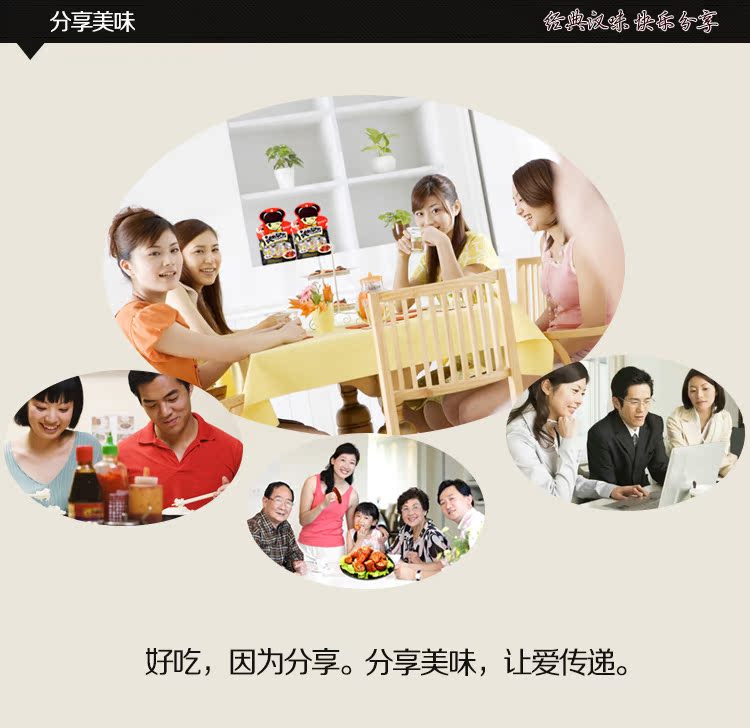 188g香辣鸭脖的详情设计_08