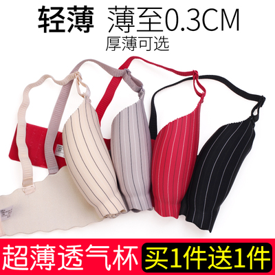 内衣女无痕文胸套装聚拢小胸罩无钢圈性感超薄款上托收副乳防下垂-淘宝网