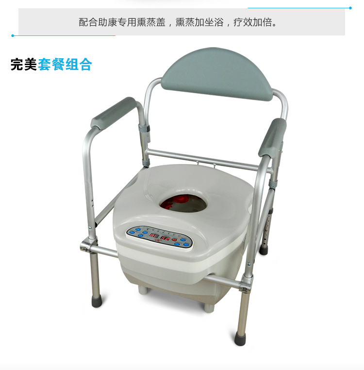> 当前位置: 首页 产品详情 -助康男性专用坐浴盆