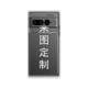 Phone Cases Covers DIY Custom Made – Airbag 4 Corner Protection Google Pixel 7, Google Pixel 7 Pro,