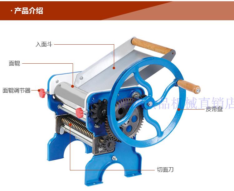 特价海鸥180-4轴承型压面机 家用 手