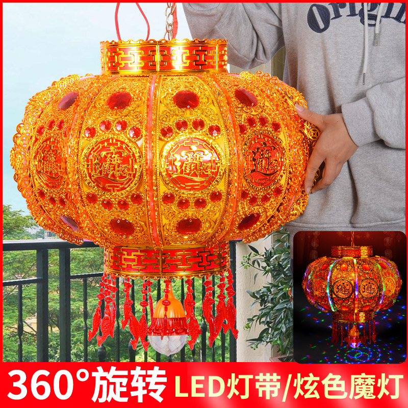 Spring Festival Lantern Balcony Rotating New Year Chinese Style Chandelier Festive Red FU Character Relocation and Opening Outdoor