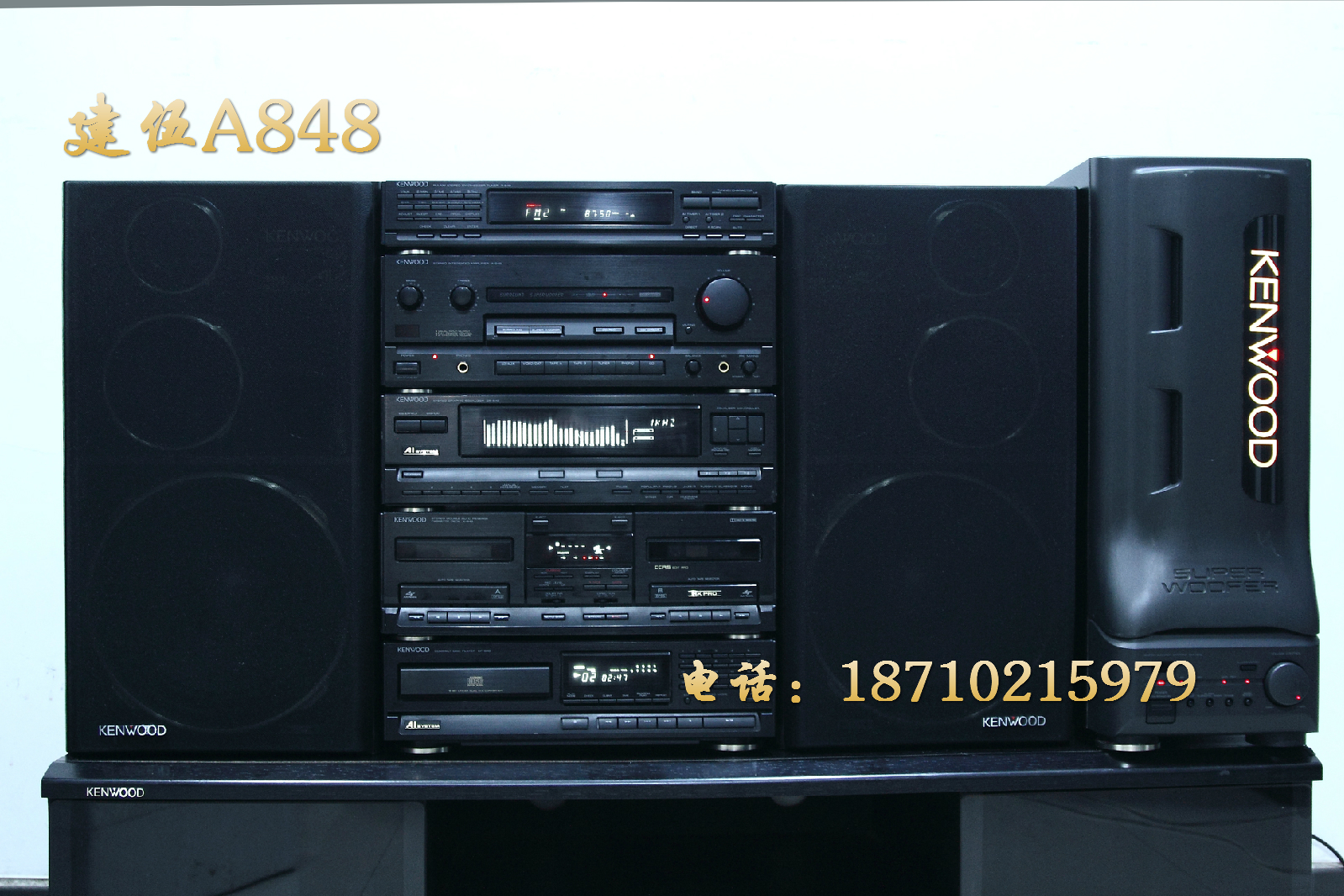 jianwu original high-end combination sound a848 (sold)