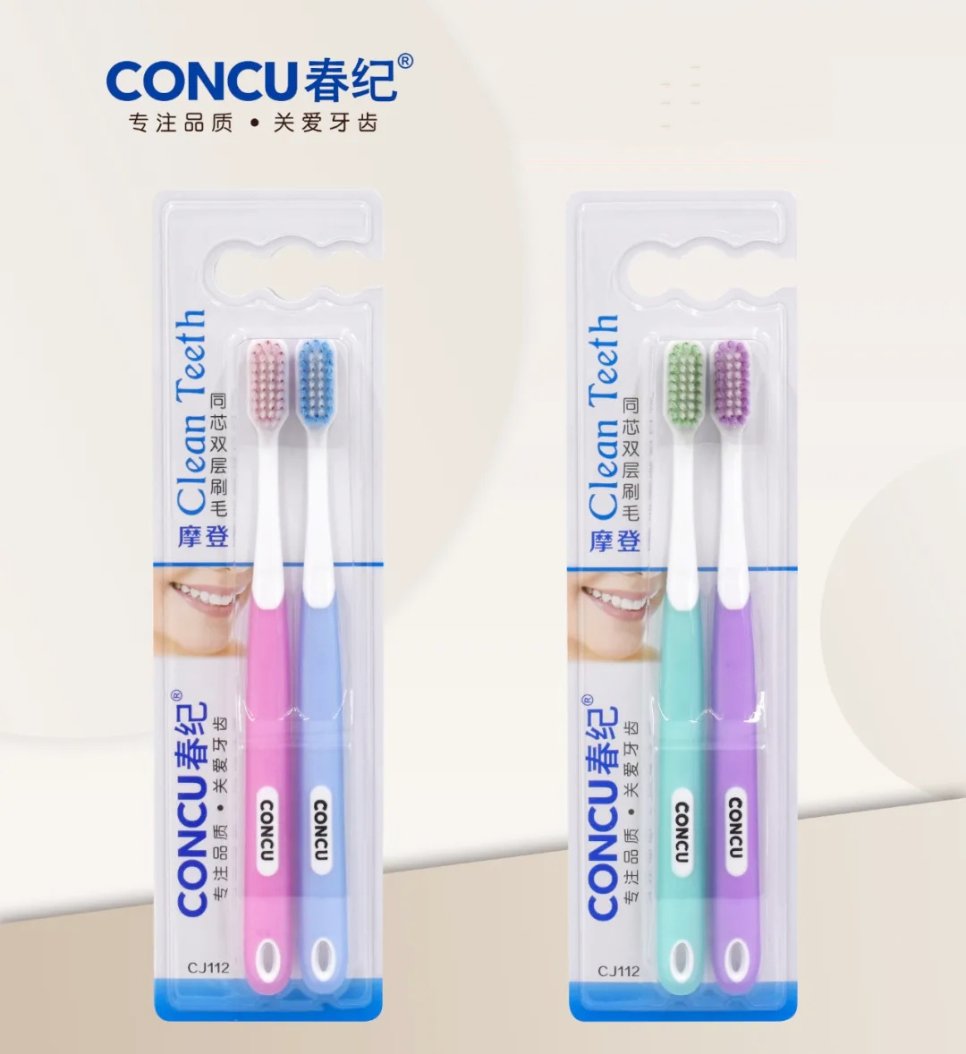 chunji cj112 adult couple toothbrush with the same core double layer high quality bristle soft pair