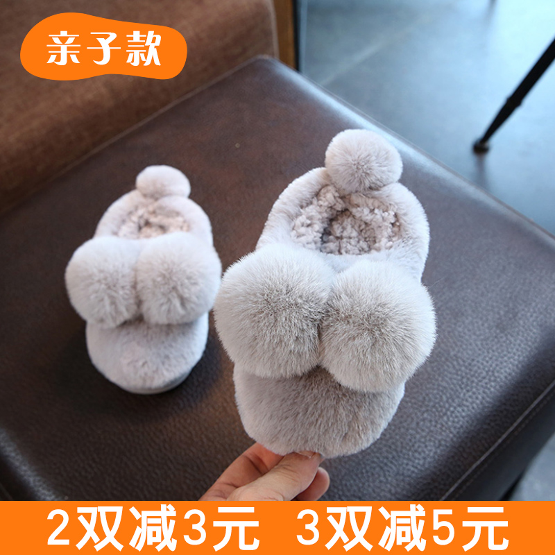 兒童棉拖鞋男童女童秋鼕季防滑親子棉拖鞋居家包跟保暖寶寶毛毛鞋