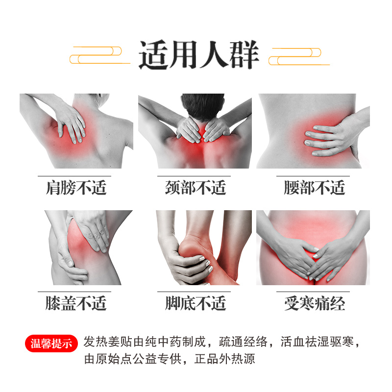 original point hot post cold authentic 100 ginger slices ginger hot compress the knee joint top posts ginger moxibustion cervical stick