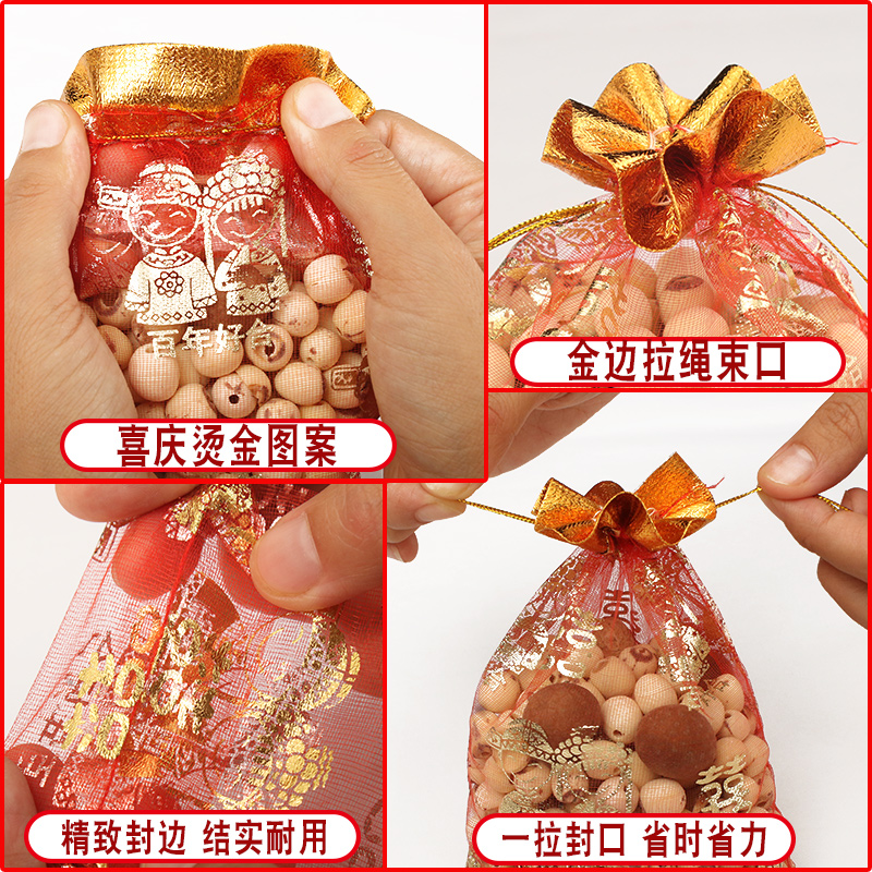 Wedding Supplies Wedding Chinese Style Wedding Candy Bag Wedding Candy Bag Seeds Packaging Wedding Candy Wedding Cigarette Melon Seeds Chocolate Gift Yarn Bag