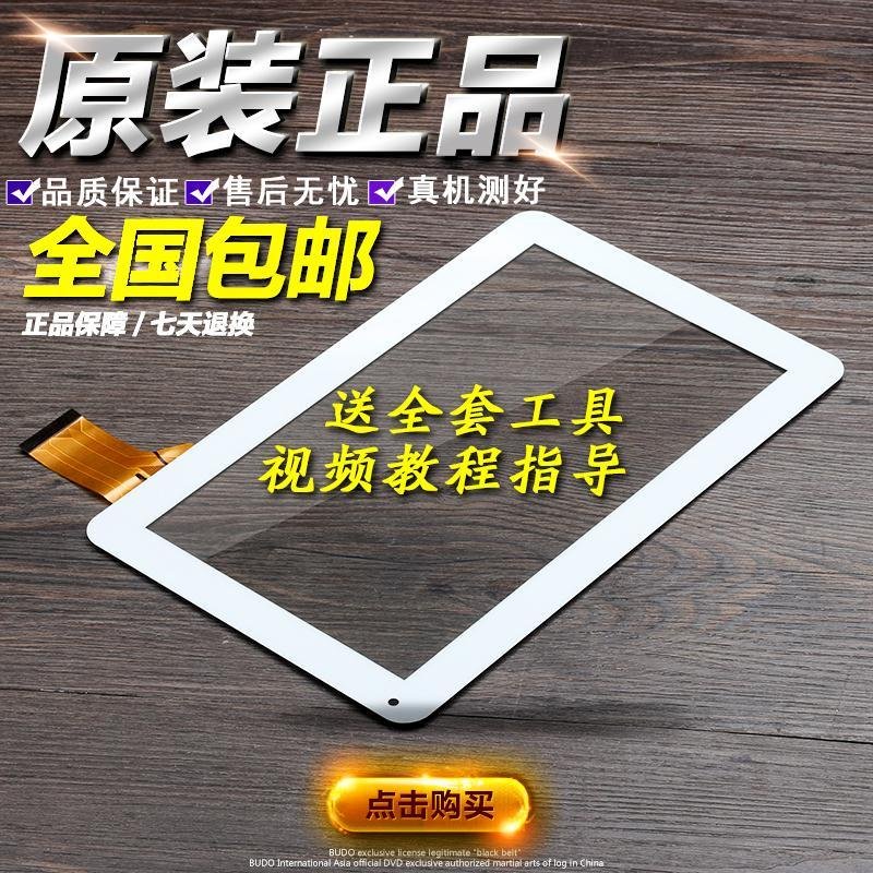 cable ericsson s18 s10 x10 double nuclear power plant core musical family entertainment touch screen external screen within the display screen