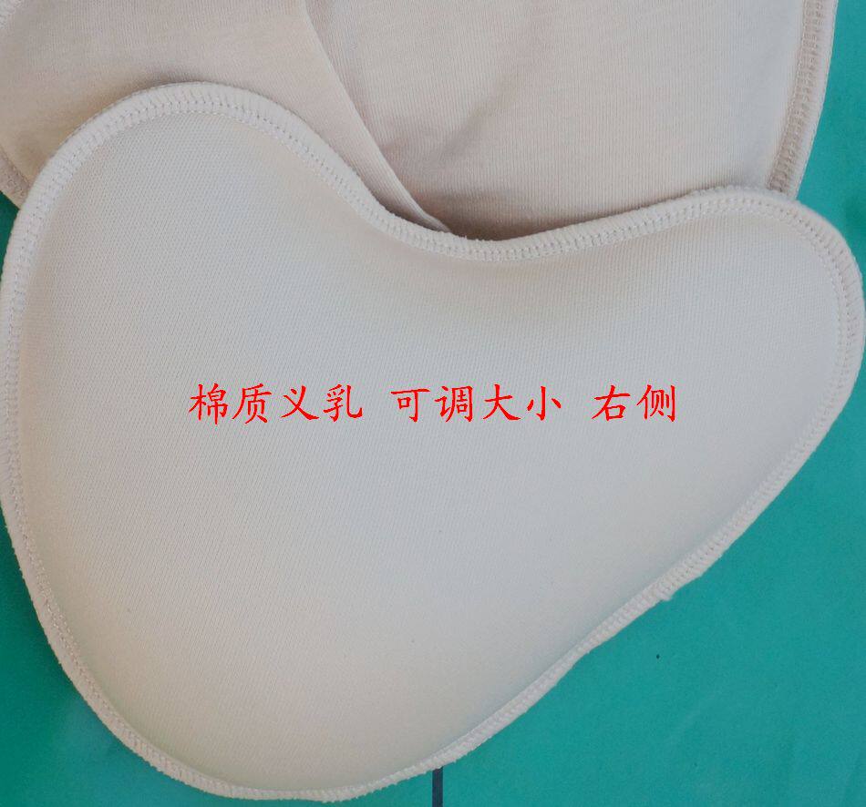 Pads pour soutien-gorge - Ref 812240 Image 13