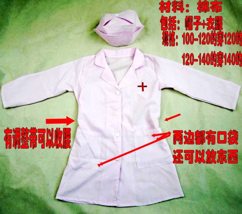 Uniforme infirmière - Ref 1864577 Image 22