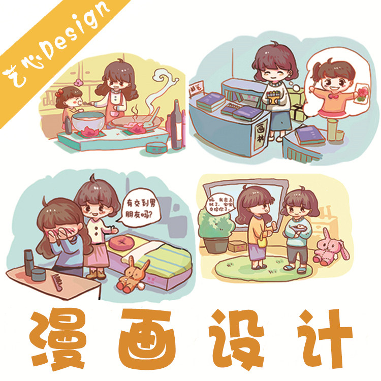 ����(hu��)�̘I(y��)��I(y��)�ĸ��������(ch��ng)������(hu��)�宋(hu��)�l���L���B�h(hu��n)��(hu��)�O(sh��)Ӌ(j��)������