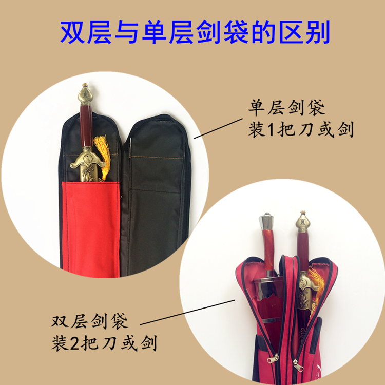 program bag sword set may benefit sword bag monolayer double bag multi-function knife sword to thicken the gentleman sword line