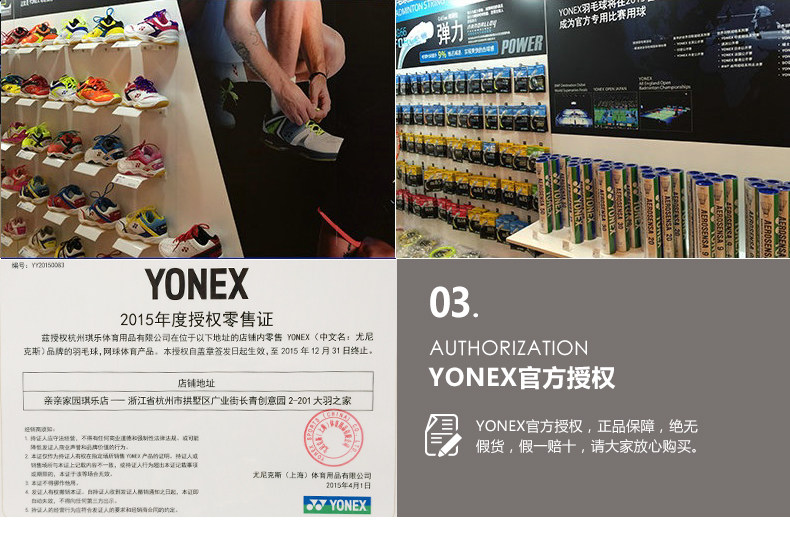 форма для занятий бадминтоном 真yonex尤尼克斯yy120097 120118羽毛球服运动短裤速干高弹ch正品