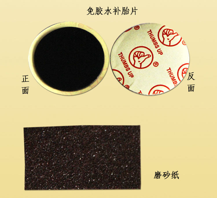 Kit de réparation vélo THUMBS UP - Ref 2314252 Image 14