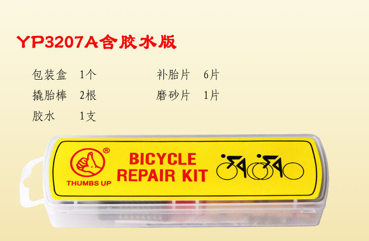 Kit de réparation vélo THUMBS UP - Ref 2314252 Image 16