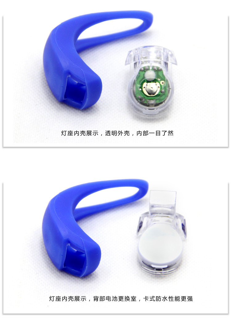 Lumière vélo - Frog Lumières - Ref 2399383 Image 7