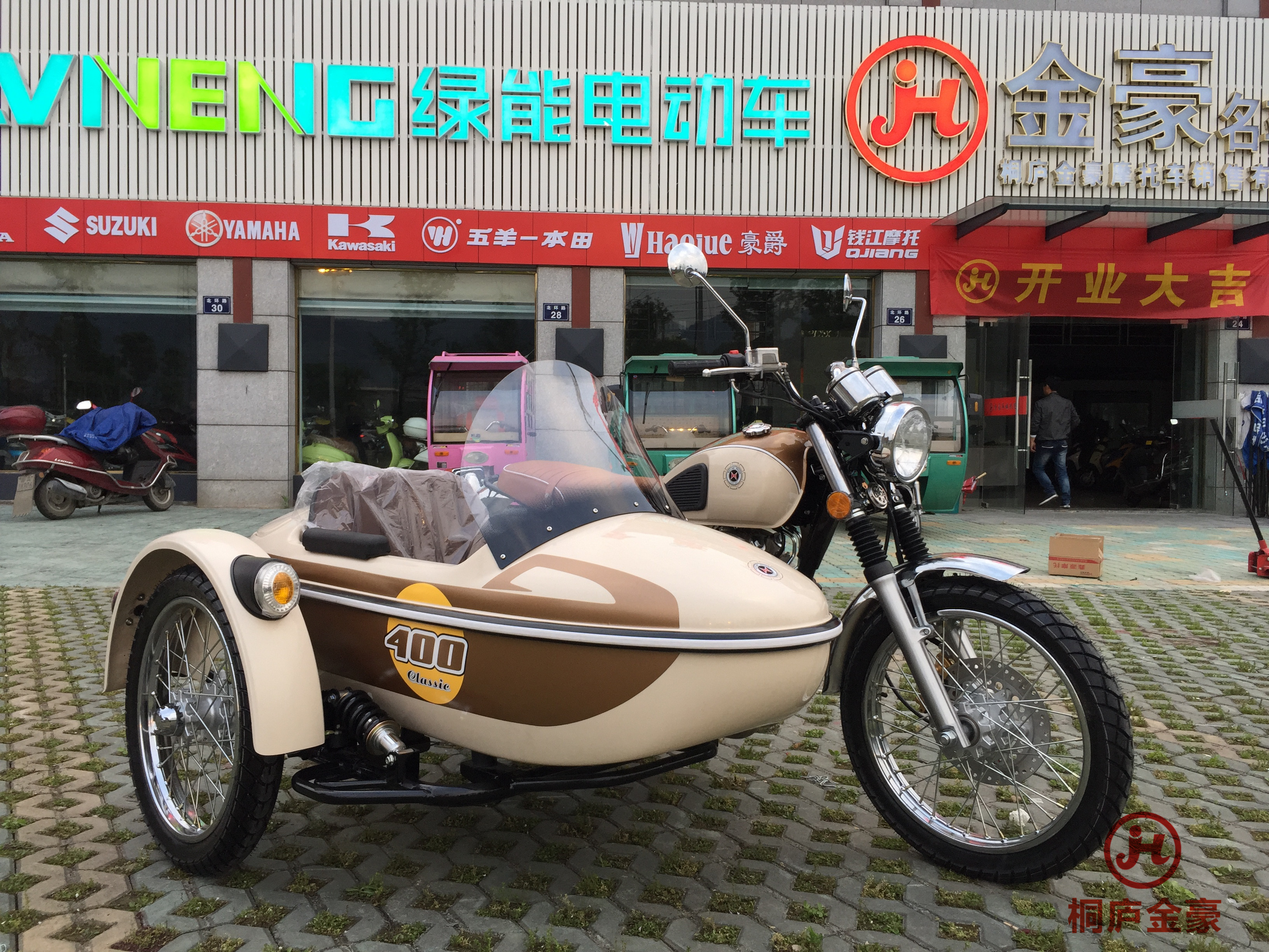 鑫源挎子xy400b 边三轮个性摩托车 单缸双排 正规可上牌