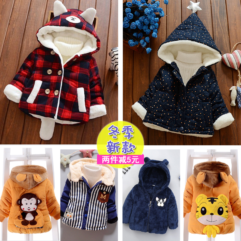 寶寶棉襖男童1-3歲4嬰幼兒童裝加厚棉衣鼕季新款加絨棉服鼕裝外套