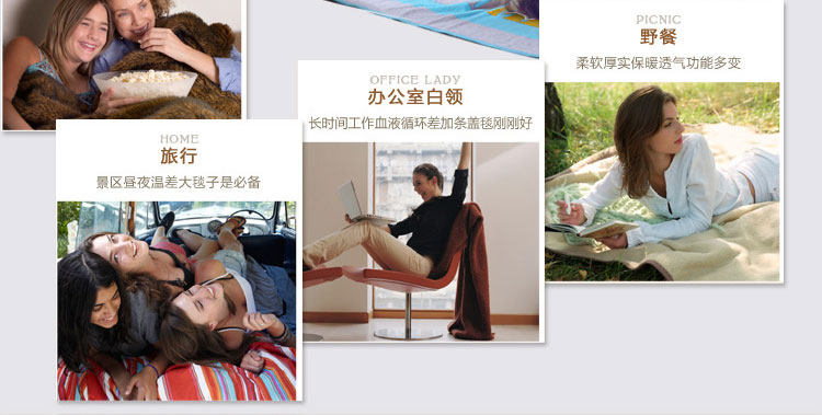 潮流前线珊瑚绒毯_17