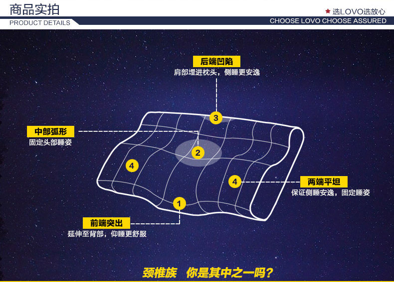 乐我太空护颈枕-新_03