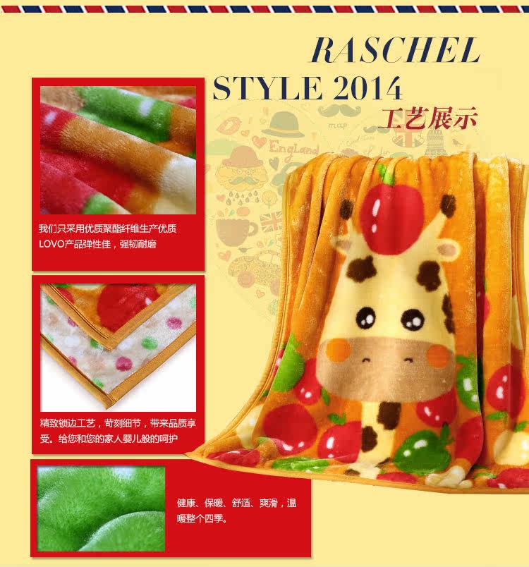 乖颈鹿双层拉舍尔毯_07