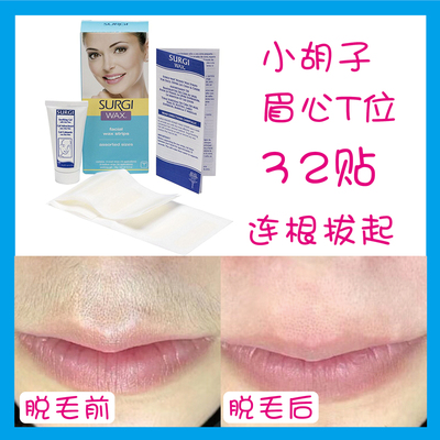 美国Surgi 女士面部脱毛蜜蜡贴纸 小胡子眉心T位唇部专用 32贴-淘宝网