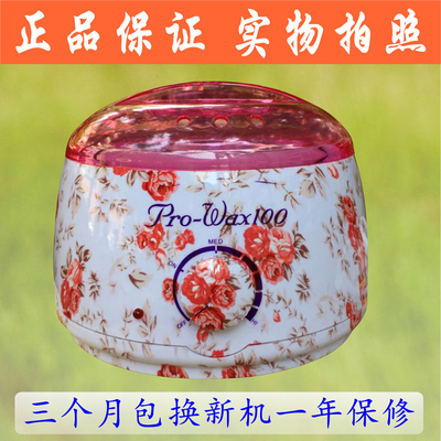 surgi wax热蜡巴西脱毛蜜蜡加热机器比基尼固体蜡发热恒温器-淘宝网