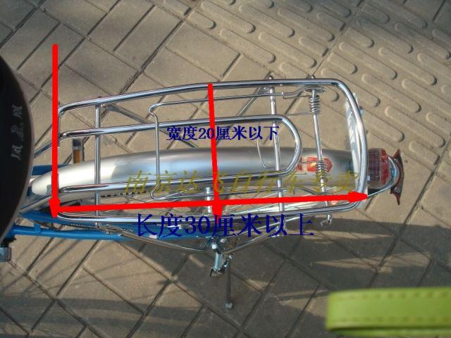 siège enfants pour vélo - Ref 2441000 Image 8