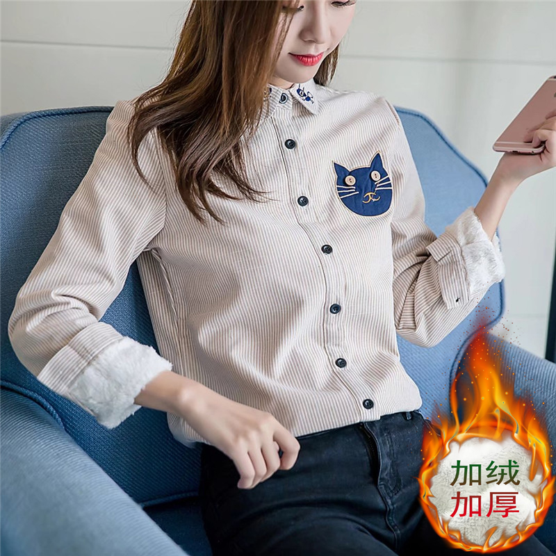 加絨加厚條紋襯衫女長袖鼕新款韓版學生修身刺繡打底保暖襯衣外套
