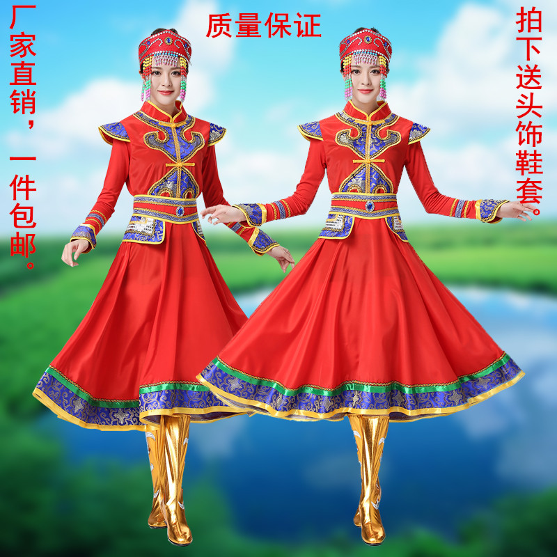 蒙古服裝女民族風蒙族成人服飾新款演出服廣場舞蹈草原筷子長裙