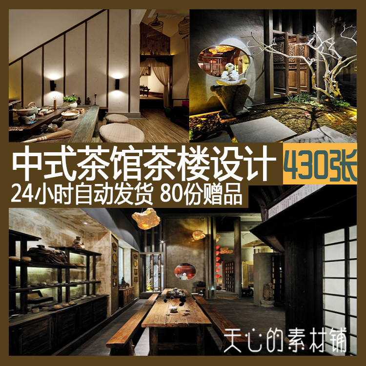 ����ʽ����¥����Ч��ͼ�����ׯ���������ʵ��ͼ��������ز�