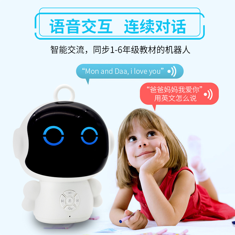 robot toy intelligent dialogue early childhood education story learning machine accompanies high-tech families of boys and girls