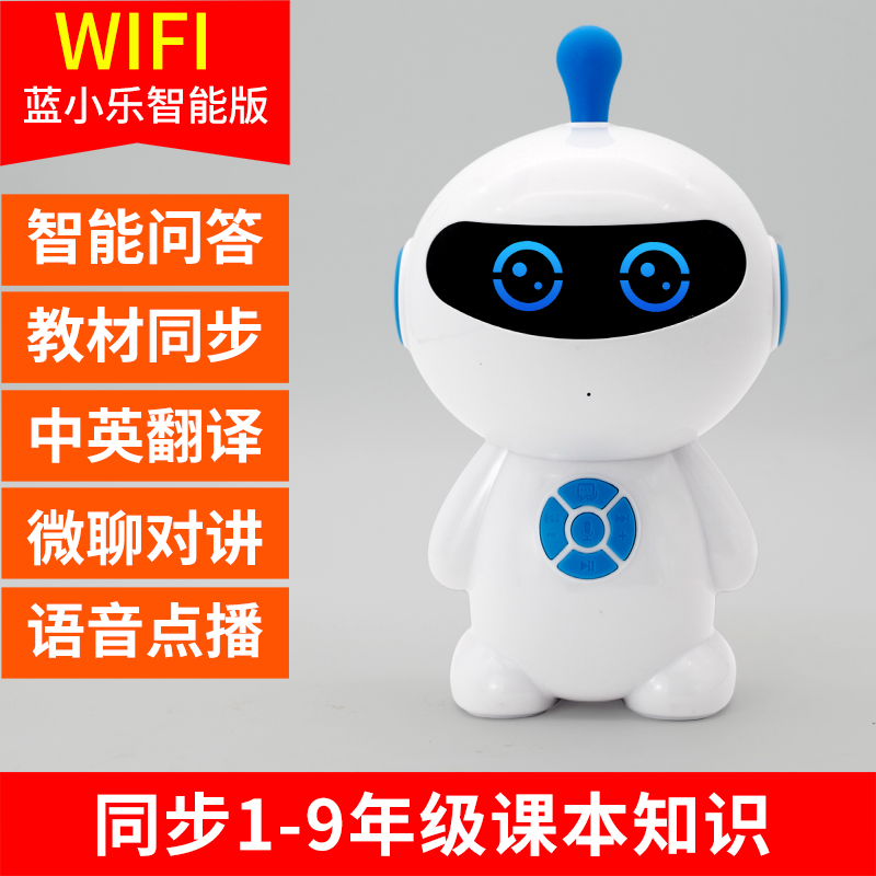 robot toy intelligent dialogue early childhood education story learning machine accompanies high-tech families of boys and girls