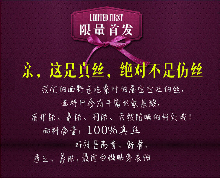 Slip jeunesse qqs-hb en soie - Ref 643069 Image 11