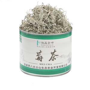 龙须芽霉茶2018新莓茶叶 深山野生梅茶 土家咽喉甘露养生长寿藤茶