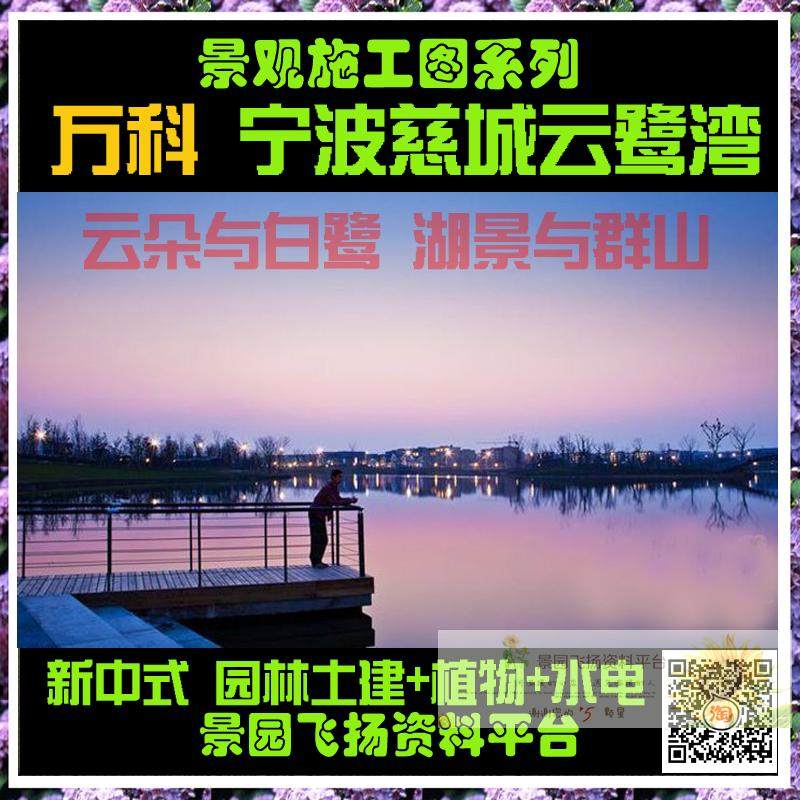 �f��vk�����ȳ���������ʾ���^(q��)����ʽƫ�F(xi��n)��CAD���^ʩ���D